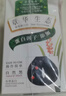 章华（SAVOL）生态染发霜栗子棕色植少量盖白物遮白染发膏染发剂自营端午节礼盒 实拍图