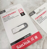 闪迪（SanDisk）128GB U盘 CZ73 安全加密 数据恢复 学习电脑办公投标 小巧便携 车载 大容量金属优盘 实拍图