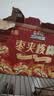 三只松鼠红枣夹核桃660g约102包灰枣坚果健康休闲零食新疆免洗大枣端午 实拍图