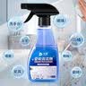 沫檬瓷砖清洁剂300ml*3 多功能浴室墙面玻璃水垢清洁剂瓷砖净去污净 实拍图