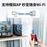 水星（MERCURY）WiFi6免驱动usb无线网卡台式机专用 wifi接收器台式电脑笔记本主机网络wifi发射 内置天线 UX3 实拍图