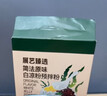 展艺臻选简法白凉粉200g+8格果冻模仙草冰粉粉清补凉儿童凉虾果冻粉 实拍图