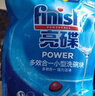 finish亮碟多效洗碗块11g*24块 小型洗碗机专用洗涤剂 洗碗粉专用盐耗材 实拍图