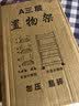 京东物流 落地小推车置物架家用玩具零食办公桌卫生间厨房储物架 白色三层 实拍图