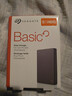 希捷（SEAGATE）移动硬盘5TB USB3.0 简系列2.5英寸 灰色 机械硬盘 便携大容量 笔记本电脑外接 外置办公 家庭存储 实拍图