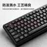 灵蛇（LINGSHE）有线USB键鼠套装 全尺寸键盘 商务办公  防泼溅 经典手感鼠标键盘套装 MK200黑色 实拍图