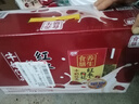 燕塘红枣枸杞牛奶饮品 250ml*24盒 整箱 岭南养生食膳 营养早餐奶 实拍图