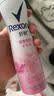 舒耐女士爽身长效净纯无香抑汗腋下止汗露喷雾150ml （包装随机） 实拍图