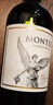 MONTES蒙特斯经典梅洛红酒葡萄酒750ml日常婚礼商务宴请智利原瓶进口 实拍图