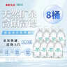 神农溪天然富锶含硒低钠矿泉水5L*8桶 家庭泡茶煮饭囤年货性价比 实拍图
