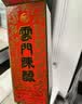 云门陈酿 乳白 酱香型白酒 53度 500ml*2瓶  组合装 实拍图