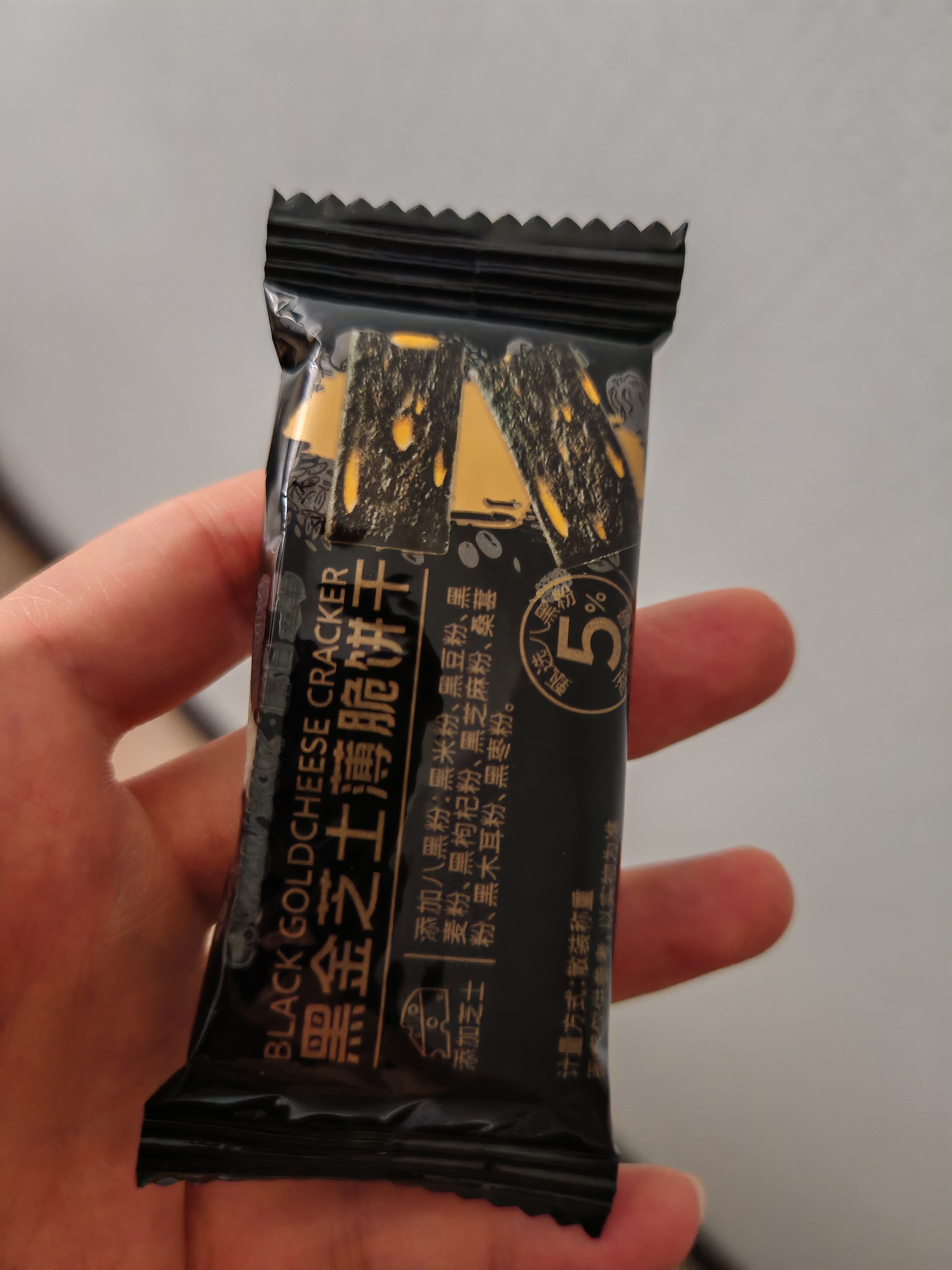 壹得利黑金芝士薄脆饼干蛋糕点心代早餐营养夹心山姆同款休闲零食品600g 实拍图
