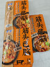 蒙都 清真筋头巴脑 原味400g/袋 加热即食 火锅方便牛肉零食熟食 实拍图