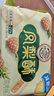 徐福记凤梨酥184g/袋 8枚 减糖26% 休闲零食 早餐糕点点心 办公室食品 实拍图
