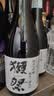 獭祭三割九分720ml双支装【单瓶低至161】日本清酒 实拍图