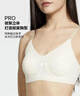 维多利亚的秘密（Victoria's Secret）维密 明星同款果冻条反重力软支撑凉感文胸PRO微聚拢MAX大胸显小 实拍图