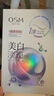 欧诗漫（OSM）珍珠美白淡斑补水面膜烟酰胺保湿提亮护肤品15片随机发货生日礼物 实拍图