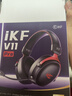 iKF V11 Pro7.1四模无线游戏耳机头戴式7.1环绕音效蓝牙有线电竞三角洲FPS无畏契约听声辨位 黑红色 实拍图