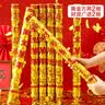 青苇 手持礼炮礼花筒60#4根装开工开业大吉直播间用氛围渲染财源广进 实拍图