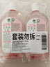 滴露（Dettol）香氛自然衣物消毒液48H留香洗衣除臭儿童可用消毒水杀菌除螨1L*2 实拍图