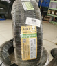 朝阳轮胎 汽车轮胎 215/60R16 95V C66 适配凯美瑞/雅阁/天籁 实拍图