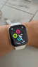Apple/苹果 Watch S11 智能手表GPS款46毫米玫瑰金色铝金属表壳淡桃粉色运动型表带M/L MEVU4CH/B 实拍图
