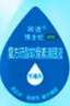 【蓝润洁】[博士伦] 复方硫酸软骨素滴眼液 15ml/盒 含维E维B6玻璃酸钠 眼疲劳眼干燥症眼药水 实拍图