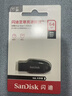 闪迪（SanDisk）64GB USB3.2 U盘 CZ550黑色 读速100MB/s 安全加密 数据恢复 学习办公电脑车载 高速大容量优盘 实拍图