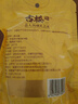古松黄冰糖300g 小粒冰糖老冰糖 泡茶冲饮煲汤烘焙冲饮调味料始于1998 实拍图