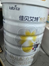 佳贝艾特（Kabrita）悦白婴幼儿配方羊奶粉3段800g*6 (1-3岁) 天然A2蛋白 实拍图