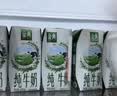 伊利【新鲜日期】金典纯牛奶整箱 200ml*24 3.6g乳蛋白礼盒装 4-5月 实拍图