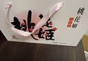 东阿阿胶桃花姬阿胶糕180g礼袋款送妈妈端午节送长辈礼物女礼品营即食阿胶 实拍图