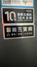 奥马（Homa）年糕妈妈推荐511升十字对开门大容量家用母婴冰箱超薄嵌入式一级能效三变频511WDK/B 实拍图