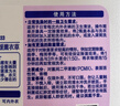 滴露（Dettol）衣物除菌液薰衣草3L杀菌99.9%除螨 内衣香氛衣物消毒液可配洗衣液 实拍图
