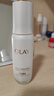 玉兰油（OLAY）全新水光小白瓶50ml美白精华液抗糖提亮护肤品生日礼物送女友 实拍图