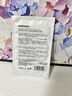sakose凡士林玻色因青春淡纹紧致抗皱贴共16贴修护法令抬头八字川字纹 实拍图
