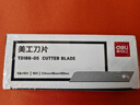 得力（deli）50片美工刀片墙纸刀壁纸刀裁纸8刀头18mm 5盒装 10片/盒 安全快递开箱刀替换刀片 TD186-05 实拍图