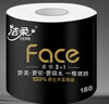 洁柔有芯卷纸 黑Face4层180克*10卷 高克重 卫生纸卷筒纸纸巾整箱 实拍图