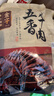 金字五香酱牛肉卤牛肉360g  袋装开袋即食 老字号休闲零食牛肉肉脯 实拍图