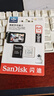 闪迪（SanDisk）64GB TF（MicroSD）4K内存卡 行车记录仪 监控摄像头专用 循环录制5,000小时 高耐用存储卡 实拍图