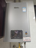 林内（Rinnai）【小蛮腰Pro plus】16升极光灰燃气热水器  超能恒温芯 恒温热水器上门安装 16GD33（JSQ31-GD33） 实拍图