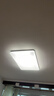 欧普照明（OPPLE）吸顶灯简约可调色LED护眼照明灯具灯饰凝月呵护光客厅大灯 包安装 实拍图