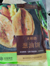 思念爆浆流心芝麻包360g*3袋共36只 包子馒头早餐半成品食品早点儿童 实拍图