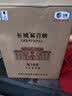 长城N168珍藏级解百纳干红葡萄酒750ml*6瓶整箱装红酒热门商品 实拍图