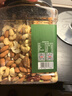 京东京造鲜来多 X PLUS会员联名款混合坚果1.1kg/罐 每日坚果开心果 实拍图