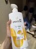 潘婷氨基酸洗发水洗护1080g洗头膏洗发露京东自营 去油柔顺滋养留香 实拍图