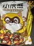 统一小浣熊 滋滋烤肉味干脆面 35g*30包 整箱装儿时美食干脆面方便面 实拍图