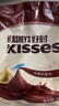 好时Kisses 牛奶巧克力 500g 糖果零食 婚庆喜糖 高考祝福礼物 实拍图