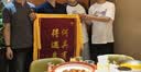 驰亨锦旗定制订做制作次日达感谢送医生幼儿园老师月嫂红娘健身驾校教练律师物业装修宠物医院订婚生娃 升级皇冠配件+大龙须镀金字 70*110cm中号 晒单实拍图