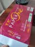 亚太森博至尊款红百旺 A4打印纸 100g500张*4包 彩激纸数码专用 高清彩打 碳中和认证 2000张【尊享款】 实拍图